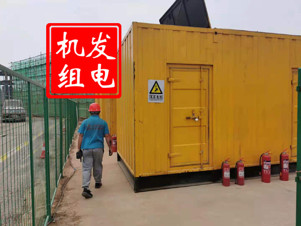 康保出租发电机常规保养内容