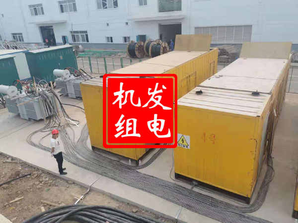 康保发电机租赁必备常识
