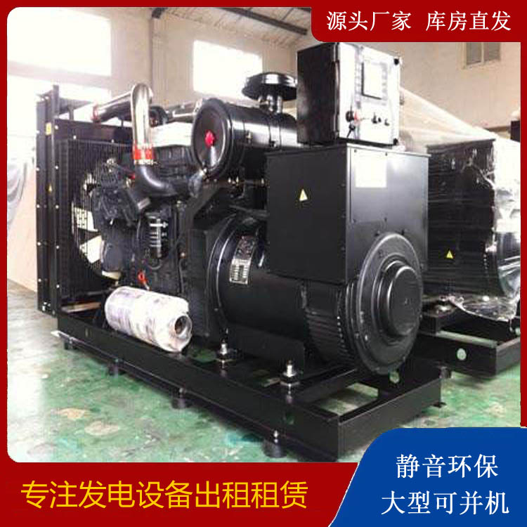 康保出租发电机 为您讲解发电机的工作原理