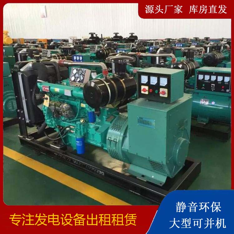 康保租赁发电机的原理是什么