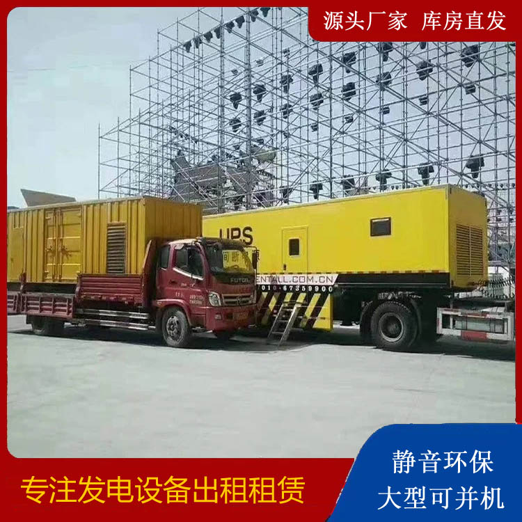 康保有哪些常见的发电机组输出电压类型？